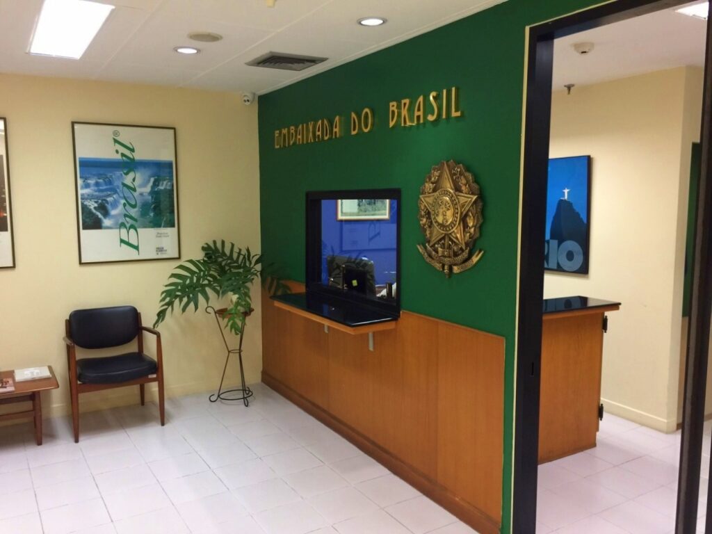 สถานเอกอัครราชทูตบราซิล
