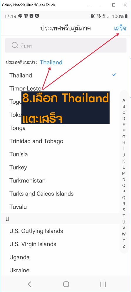 ติดตั้งแอป DMSS เพื่อดูกล้องวงจรปิด Dahua