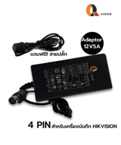 Adaptor Q-Vision 12V5A QSF5 4 Pin