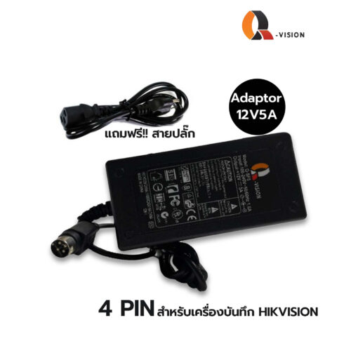 Adaptor Q-Vision 12V5A QSF5 4 Pin