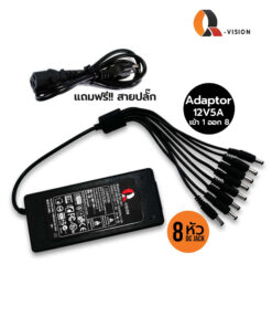 Adaptor Q-Vision 12V5A QS5-8H เข้า 1 ออก 8