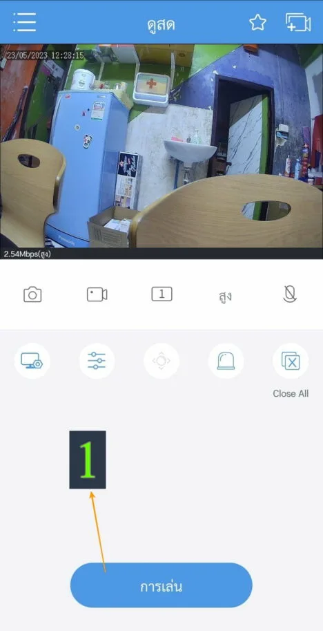 โปรโมชั่นกล้องวงจรปิดพร้อมติดตั้ง Shadjan