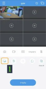 โปรโมชั่นกล้องวงจรปิดพร้อมติดตั้ง Shadjan