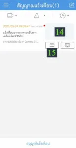 โปรโมชั่นกล้องวงจรปิดพร้อมติดตั้ง Shadjan