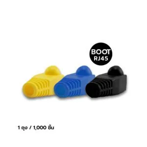 BOOT RJ45 สีเหลือง สีน้ำเงิน สีดำ