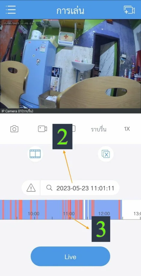 โปรโมชั่นกล้องวงจรปิดพร้อมติดตั้ง Shadjan