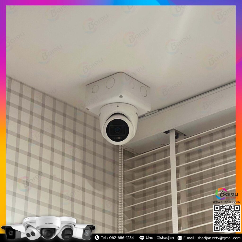 รูปงานติดตั้ง กล้องวงจรปิด