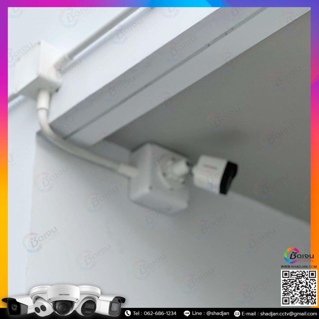 รูปงานติดตั้ง กล้องวงจรปิด