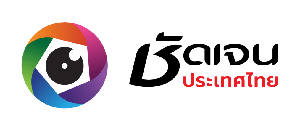 Shadjan CCTV โลโก้ชัดเจน กรุ๊ป