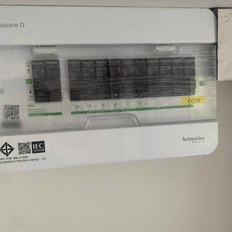 กล้องวงจรปิด โชว์รูม Shadjan