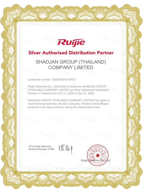 ใบแต่งตั้งตัวแทนจำหน่าย Ruijie — Silver Authorised Distribution Partner