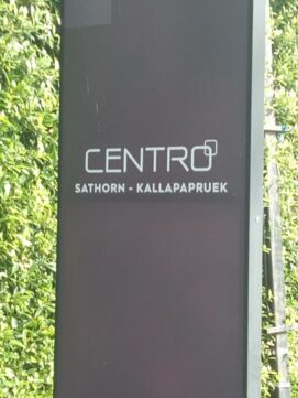 CENTRO Sathorn-kallaparpuek07