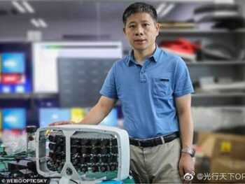 [Shadjan News] จีนพัฒนากล้องวงจรปิด ‘Super Camera’ 500MP